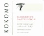 Kokomo Ruth's Vineyard Cabernet Sauvignon 2015  Front Label