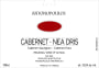 Erymanthos Winery Antonopoulos Cabernet-Nea Dris 2013  Front Label