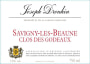 Joseph Drouhin Savigny-les-Beaune Clos des Godeaux 2010  Front Label