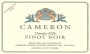 Cameron Winery Dundee Hills Pinot Noir 2005  Front Label