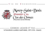 Domaine Georges Lignier Morey-Saint-Denis Clos des Ormes Premier Cru (375ML half-bottle) 2022  Front Label
