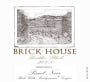 Brick House Boulder Block Pinot Noir 2008  Front Label