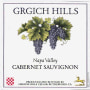 Grgich Hills Estate Cabernet Sauvignon (1.5 Liter Magnum) 1995  Front Label