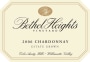 Bethel Heights Estate Grown Chardonnay 2006 Front Label