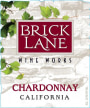 Brick Lane Wine Works  2015  Front Label