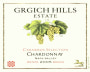 Grgich Hills Estate Carneros Selection Chardonnay 2005  Front Label