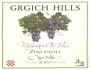 Grgich Hills Estate Miljenko's Old Vines Zinfandel 2003 Front Label
