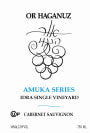 Or Haganuz Amuka Single Vineyard Cabernet Sauvignon (OU Kosher) 2021  Front Label