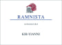 Kir-Yianni Ramnista Vineyard Xinomavro (1.5 Liter Magnum) 2015  Front Label