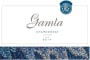 Gamla Chardonnay (OU Kosher) 2017  Front Label