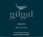 Gilgal Riesling (OK Kosher) 2016  Front Label