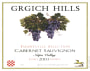 Grgich Hills Estate Yountville Selection Cabernet Sauvignon 2003  Front Label