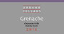 Urbano Cellars Bokides Ranch Grenache 2012  Front Label