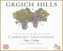 Grgich Hills Estate Yountville Selection Cabernet Sauvignon 2001 Front Label