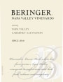 Beringer Napa Valley Cabernet Sauvignon 2005 Front Label