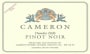 Cameron Winery Dundee Hills Pinot Noir 2013  Front Label