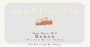 Martinelli Hop Barn Hill Syrah 2008  Front Label