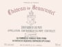 Chateau de Beaucastel Chateauneuf-du-Pape Blanc 1999  Front Label