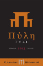 Domaine Michaelidi Pyli Red 2013  Front Label