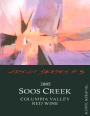 Soos Creek Wine Cellars Artist Series 2005 Front Label