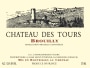 Chateau des Tours - Famille Richard Brouilly 2015 Front Label