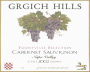 Grgich Hills Estate Yountville Selection Cabernet Sauvignon 2002 Front Label