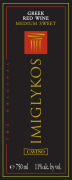 Cavino Winery & Distillery Imiglikos Red  Front Label