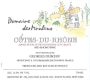 Duboeuf Cotes du Rhone Domaine des Moulins 2013  Front Label