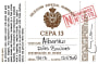 Marques de Butrago Seleccion Especial Numerada 19 Cepa 13 Albarino 2013  Front Label
