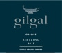Gilgal Riesling (OK Kosher) 2017  Front Label
