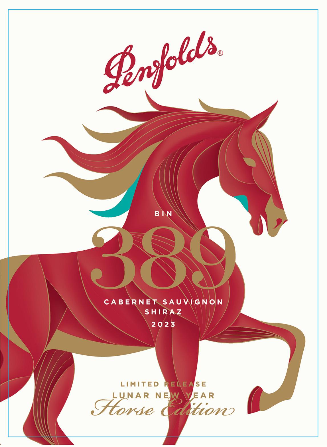 Penfolds Bin 389 Cabernet-Shiraz Lunar New Year Horse Limited